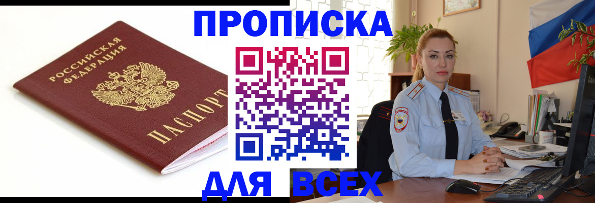 регистрация для дет. сада в Архангельской области